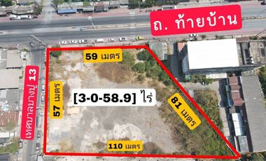 For sale land in Mueang Samut Prakan, Samut Prakan