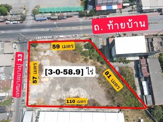 Grundstück zum Kauf in Mueang Samut Prakan, Samut Prakan