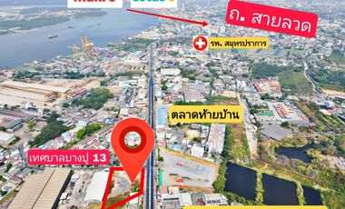 For sale land in Mueang Samut Prakan, Samut Prakan