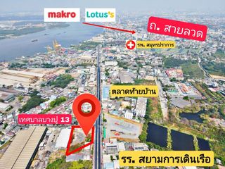 Grundstück zum Kauf in Mueang Samut Prakan, Samut Prakan