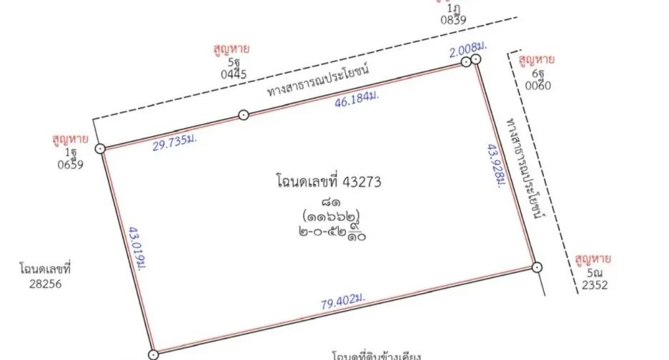 出售 土地 在 苏梅岛, 素叻