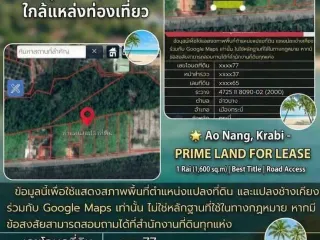 For sale land in Mueang Krabi, Krabi
