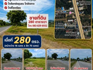 ขาย ที่ดิน ใน กุยบุรี, ประจวบคีรีขันธ์