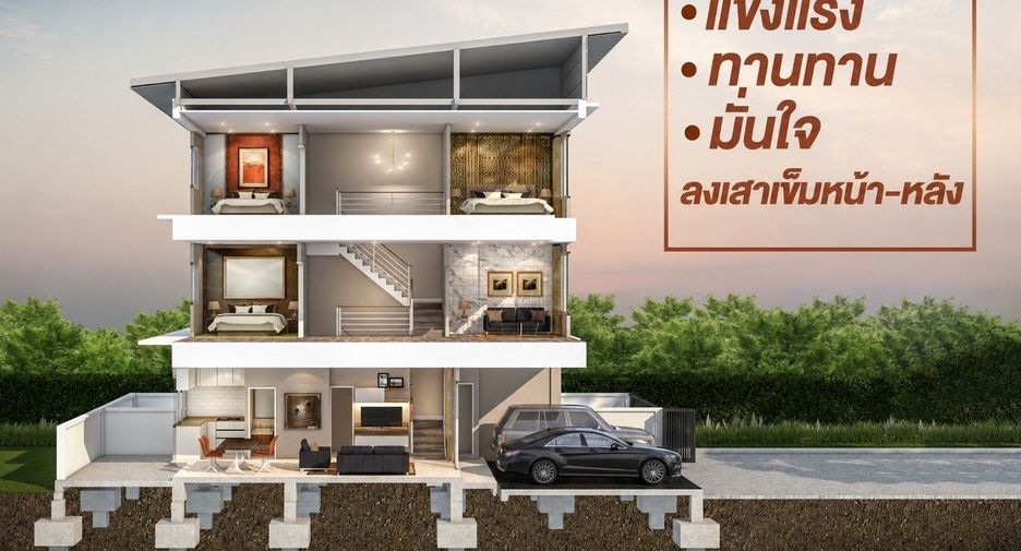 For sale 4 bedrooms townhouse in Prawet, Bangkok