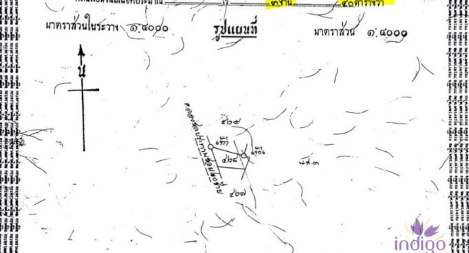 For sale land in Hang Dong, Chiang Mai