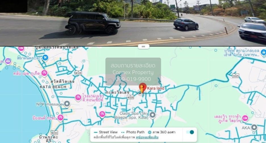 For sale 1 bed land in Mueang Phuket, Phuket