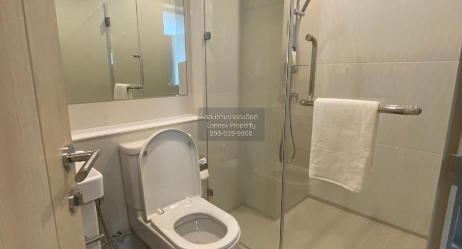 For rent 1 bed condo in Pathum Wan, Bangkok