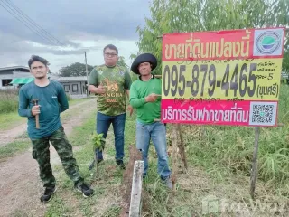 À vendre terrain à Khlong Luang, Pathum Thani