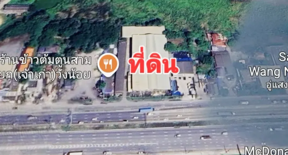 For sale land in Wang Noi, Phra Nakhon Si Ayutthaya