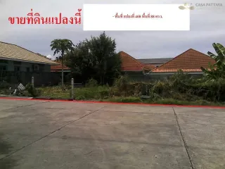 For sale land in Bang Lamung, Chonburi
