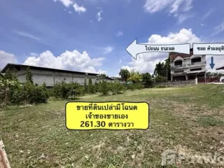 Grundstück zum Kauf in Mueang Kalasin, Kalasin