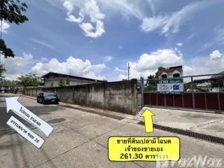 Grundstück zum Kauf in Mueang Kalasin, Kalasin