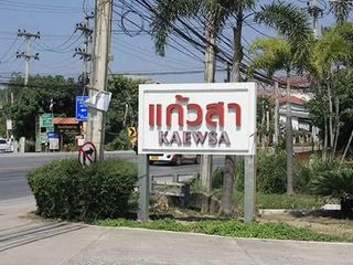 For sale land in Mae Rim, Chiang Mai