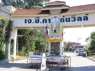 ขาย ที่ดิน ใน สันทราย, เชียงใหม่