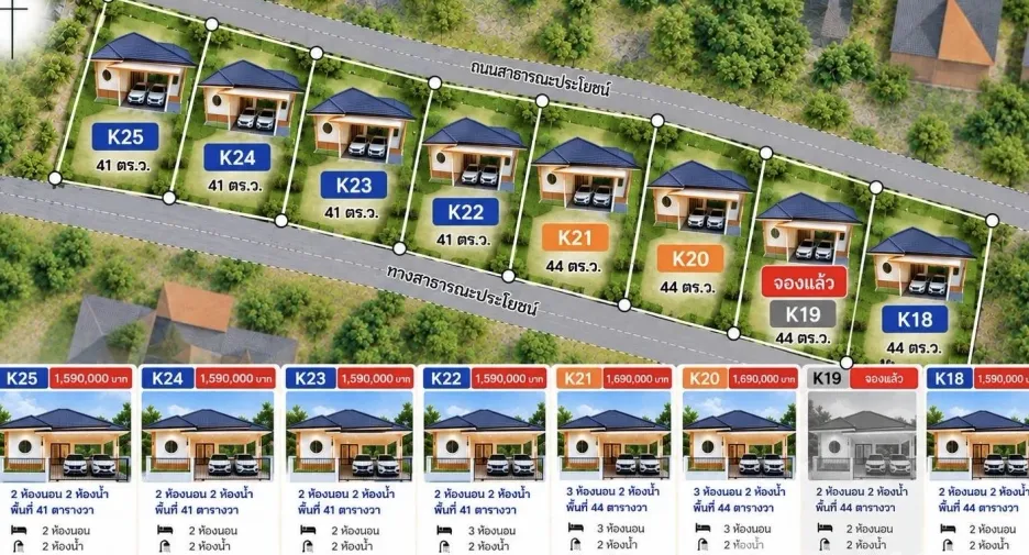 For sale 2 bedrooms house in Doi Saket, Chiang Mai