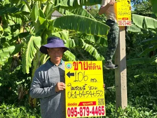 For sale land in Bang Bua Thong, Nonthaburi