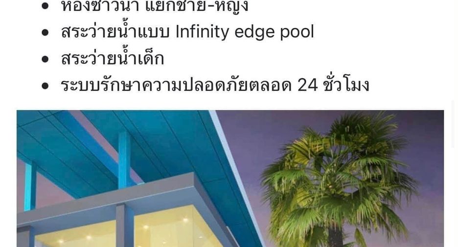 Wohnung zur Miete mit 1 Zimmer in Ratchathewi, Bangkok