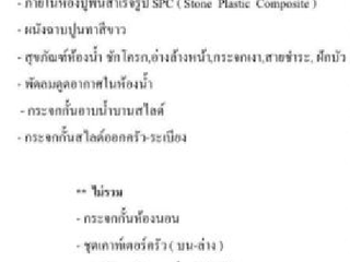 For sale studio condo in Bang Na, Bangkok