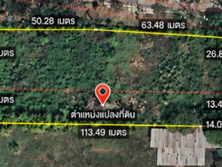 À vendre terrain à San Sai, Chiang Mai