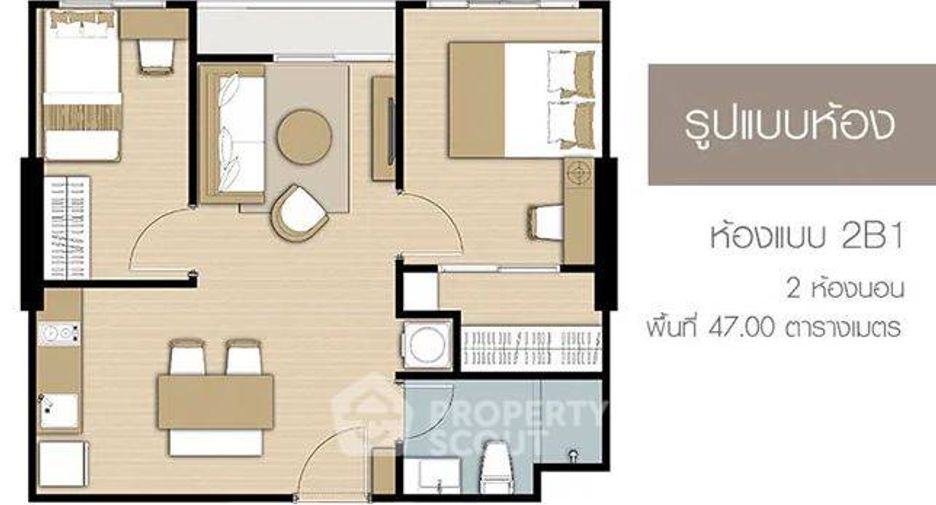 For rent 2 bedrooms condo in Bang Phlat, Bangkok