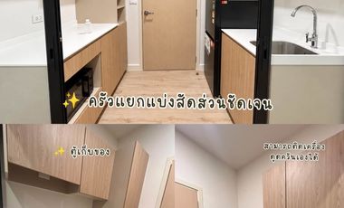 ให้เช่า 1 เตียง คอนโด ใน พระประแดง, สมุทรปราการ