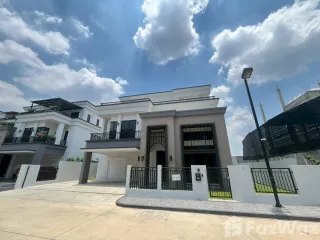 Haus zum Kauf mit 5 Zimmer in Bang Khen, Bangkok