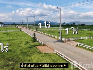 For sale land in Pak Chong, Nakhon Ratchasima