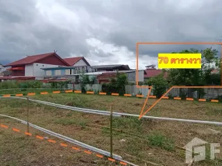 For sale land in Mueang Nakhon Ratchasima, Nakhon Ratchasima