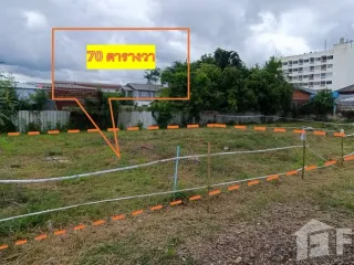 For sale land in Mueang Nakhon Ratchasima, Nakhon Ratchasima
