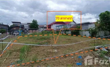 For sale land in Mueang Nakhon Ratchasima, Nakhon Ratchasima