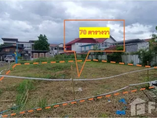 For sale land in Mueang Nakhon Ratchasima, Nakhon Ratchasima
