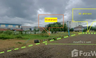 For sale land in Mueang Nakhon Ratchasima, Nakhon Ratchasima