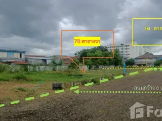For sale land in Mueang Nakhon Ratchasima, Nakhon Ratchasima