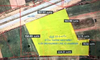 For sale land in Mueang Nakhon Ratchasima, Nakhon Ratchasima