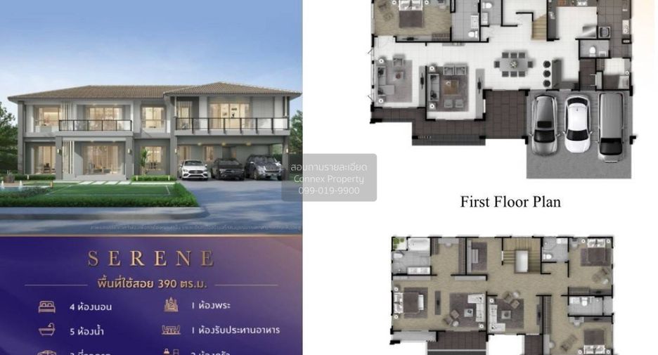 For sale 4 bedrooms house in Bang Khae, Bangkok