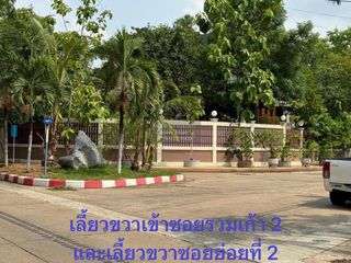 出售 1 卧室 土地 在 Bang Khae, 曼谷