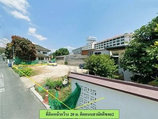 For sale 1 bed land in Lat Krabang, Bangkok