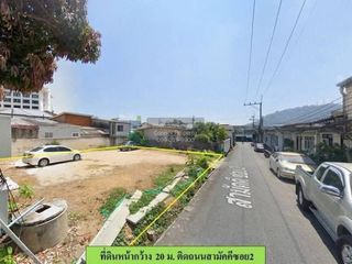 For sale 1 bed land in Lat Krabang, Bangkok