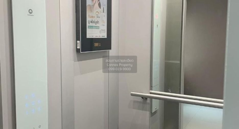 Condo en venta de 1 habitaciones en Lak Si, Bangkok