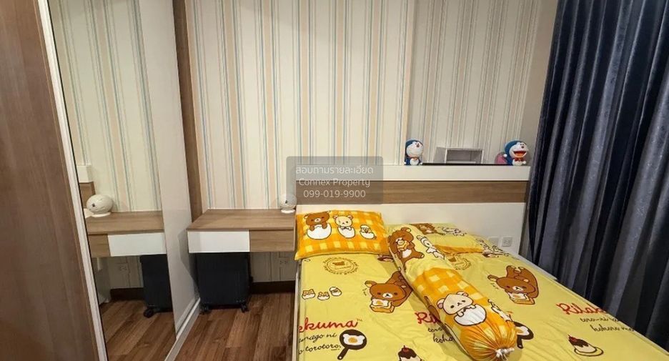 For sale 1 bed condo in Mueang Nonthaburi, Nonthaburi