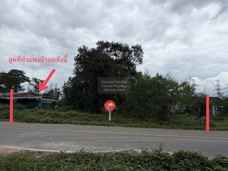 For sale 1 bed land in Mueang Chachoengsao, Chachoengsao