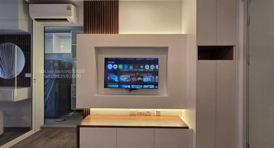 For rent 1 bed condo in Chom Thong, Bangkok