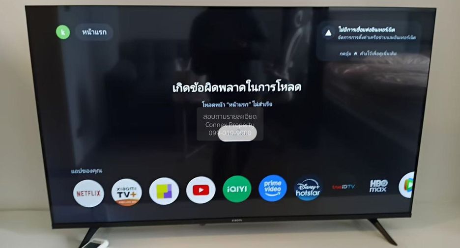 Wohnung zur Miete mit 1 Zimmer in Huai Khwang, Bangkok