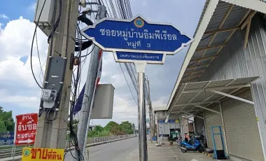 Grundstück zum Kauf in Bang Bua Thong, Nonthaburi