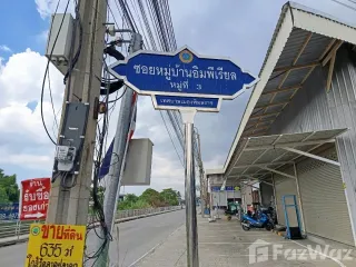 For sale land in Bang Bua Thong, Nonthaburi