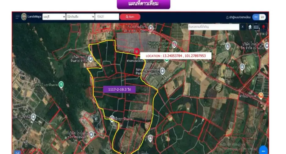 Grundstück zum Kauf in Ban Bueng, Chonburi