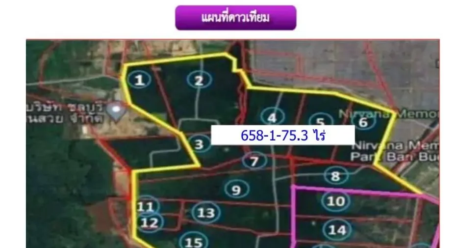 Grundstück zum Kauf in Ban Bueng, Chonburi