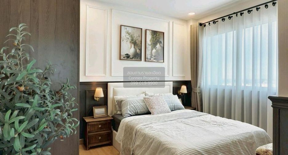 Condo en alquiler de 3 habitaciones en Pak Kret, Nonthaburi