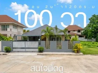 Haus zum Kauf mit 3 Zimmer in Ban Phai, Khon Kaen