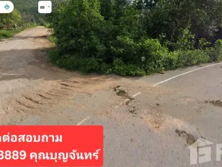 For sale land in Phatthana Nikhom, Lopburi